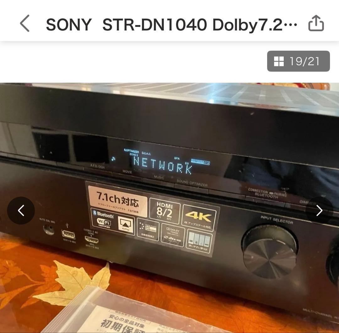 Sony Av Amplifiers Str-Dn1040 7.2Ch