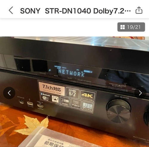 Sony Av Amplifiers Str-Dn1040 7.2Ch