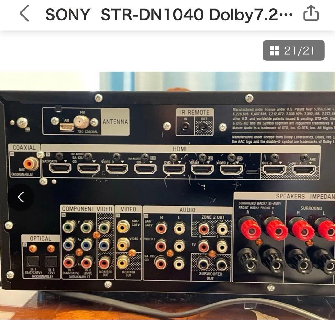 Sony Av Amplifiers Str-Dn1040 7.2Ch