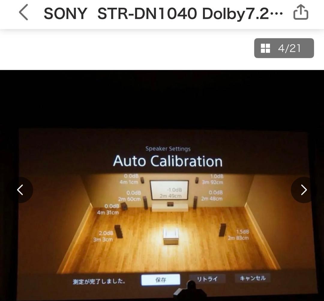 Sony Av Amplifiers Str-Dn1040 7.2Ch