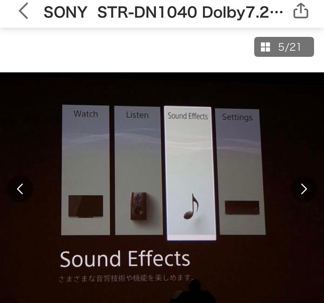 Sony Av Amplifiers Str-Dn1040 7.2Ch