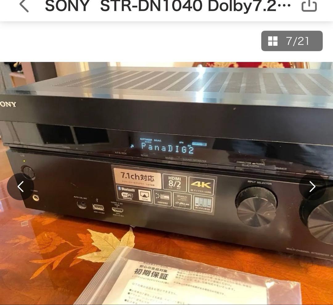 Sony Av Amplifiers Str-Dn1040 7.2Ch
