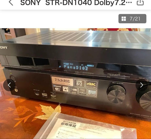 Sony Av Amplifiers Str-Dn1040 7.2Ch