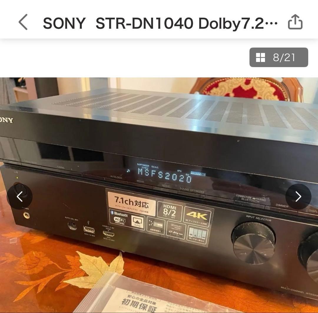 Sony Av Amplifiers Str-Dn1040 7.2Ch