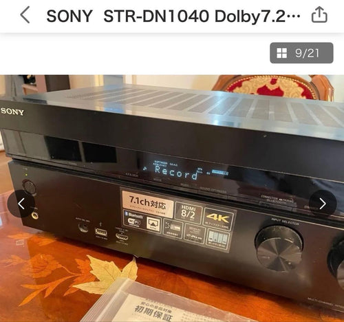 Sony Av Amplifiers Str-Dn1040 7.2Ch
