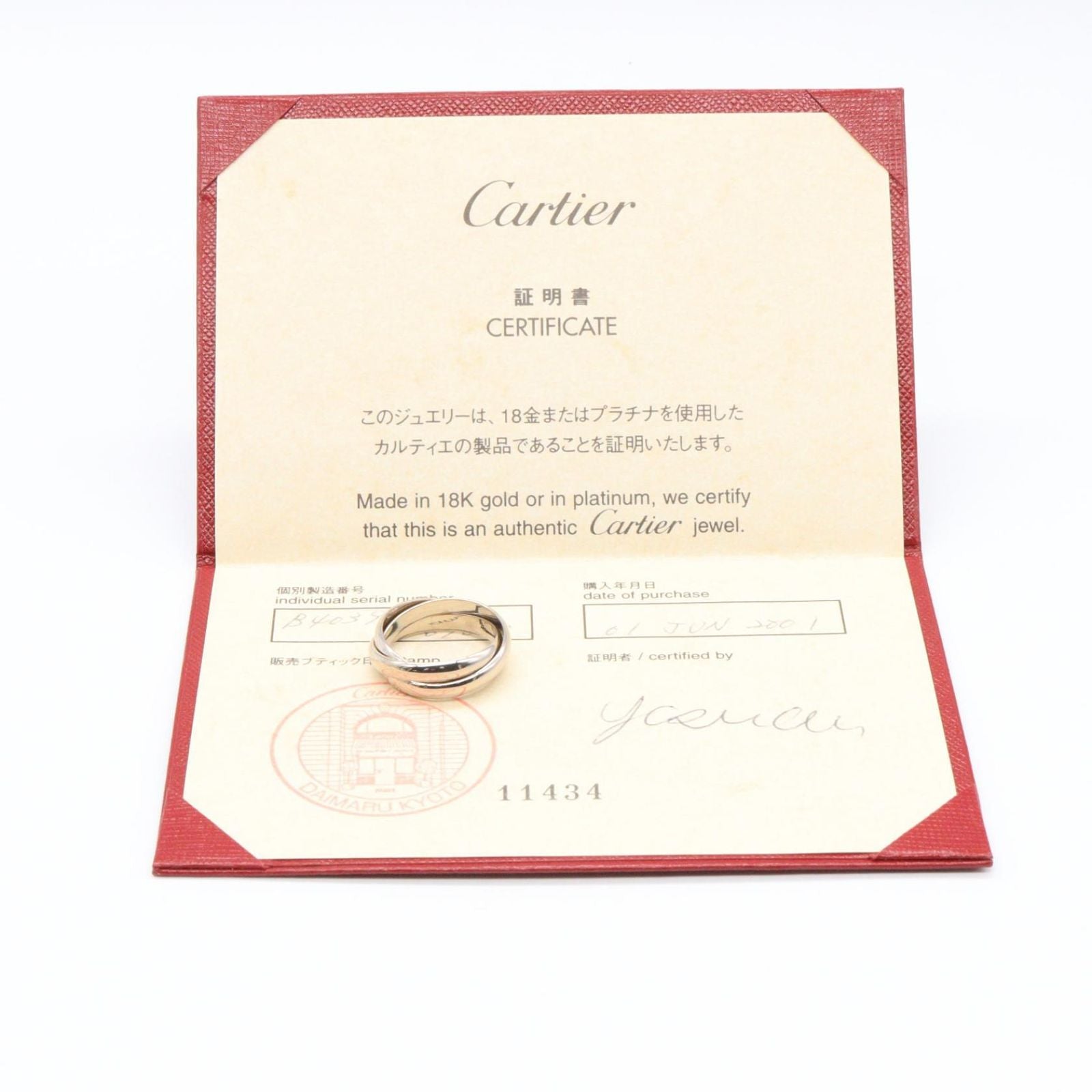 Cartier Ring B4039756 K18Wg Used A