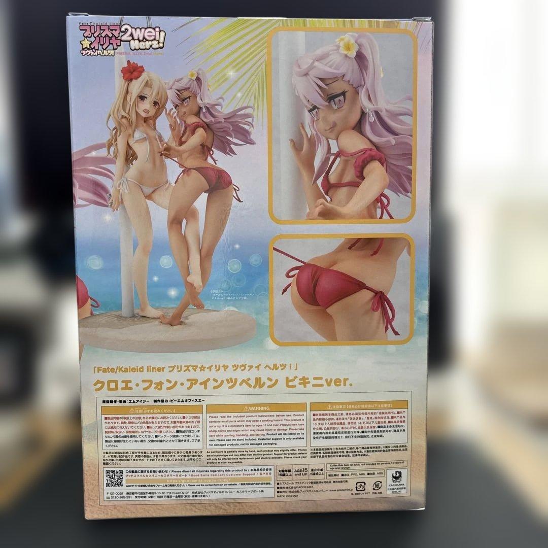 Good Smile Company Others Ver.