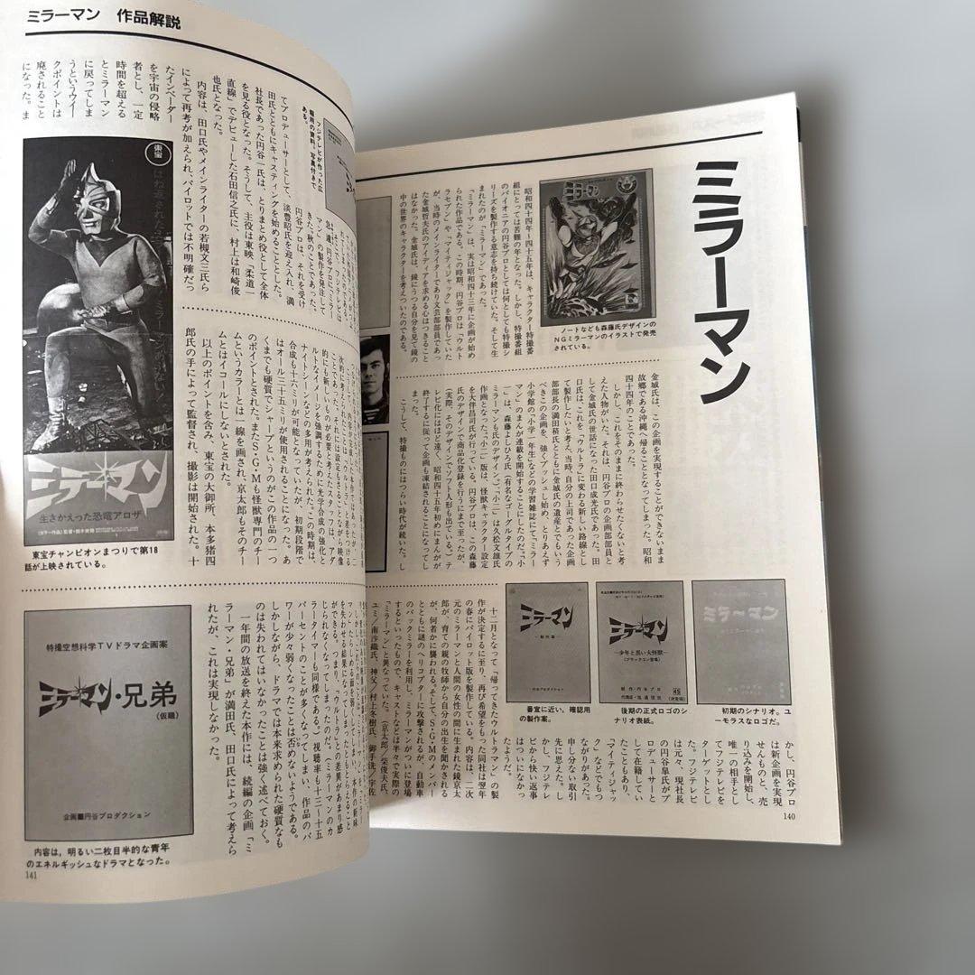 Illustrations