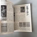 Illustrations