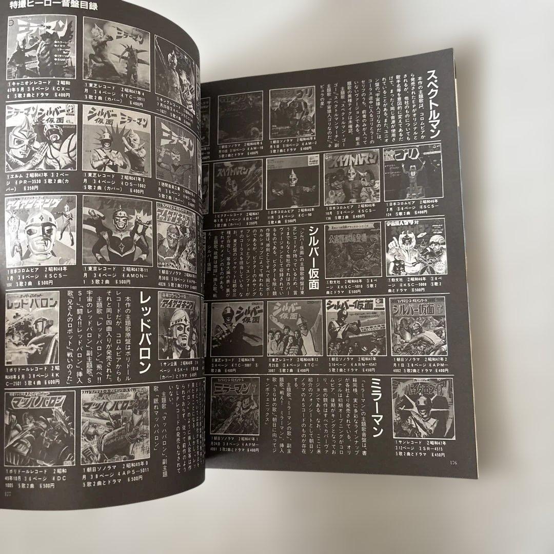Illustrations