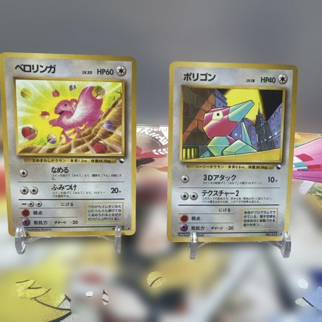 Pokemon Card Game 1
