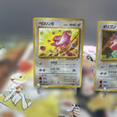 Pokemon Card Game 1