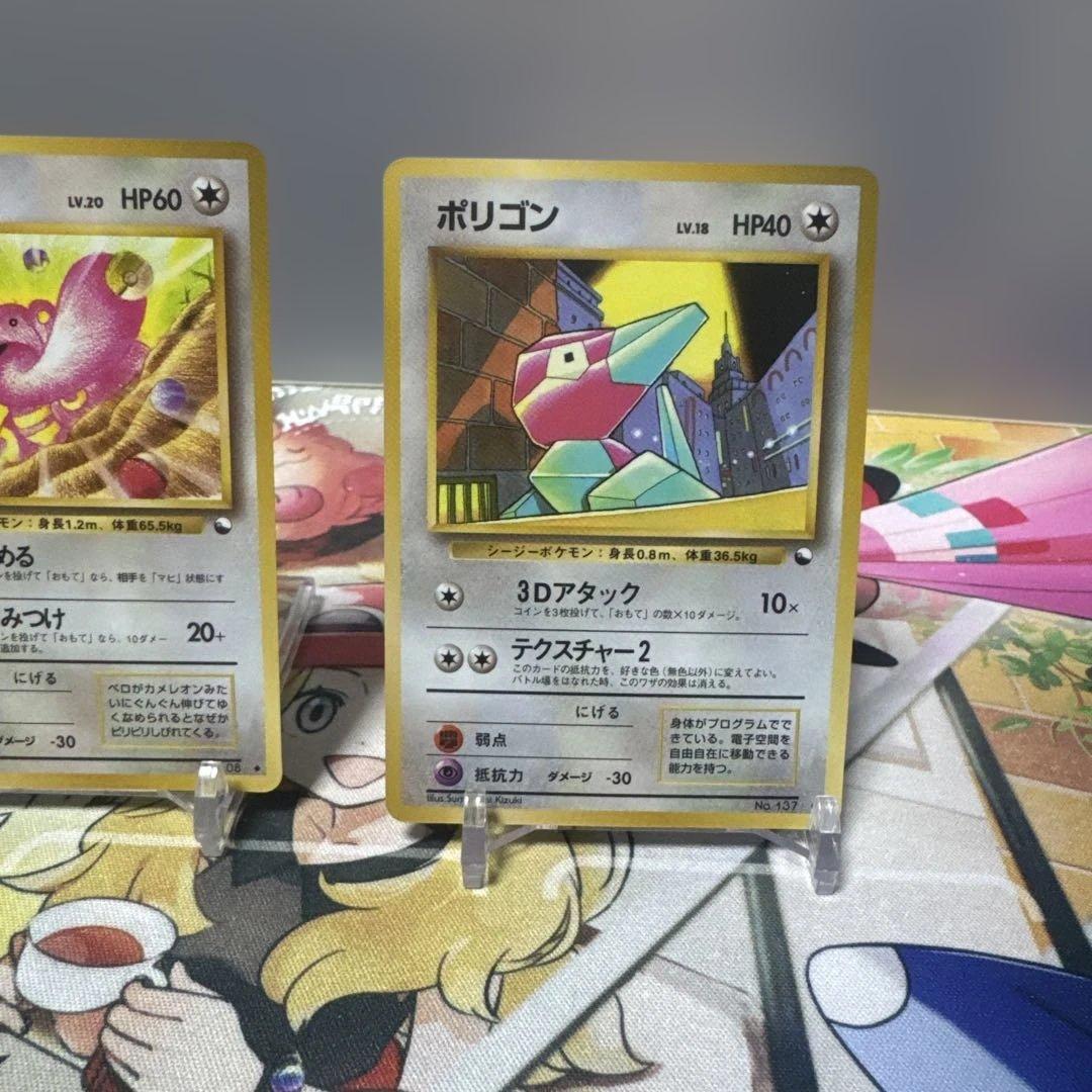 Pokemon Card Game 1