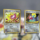 Pokemon Card Game 1