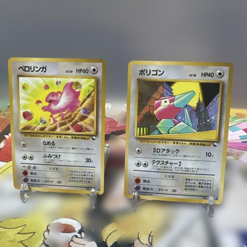 Pokemon Card Game 1