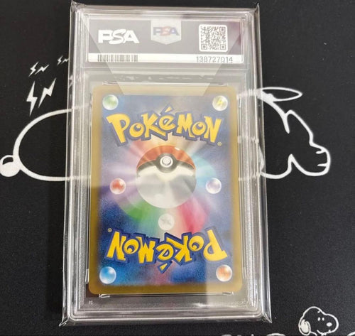 Pokemon Card Game Psa9 Sar Mint 9 115/080
