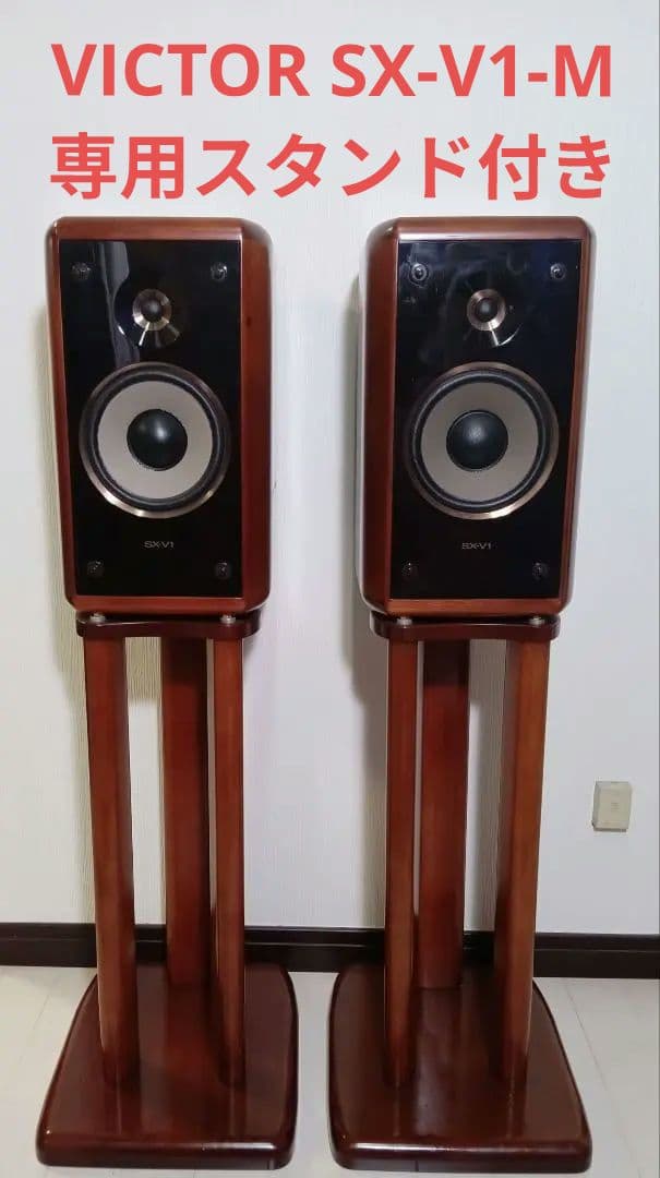 Victor Speakers Sx-V1-M