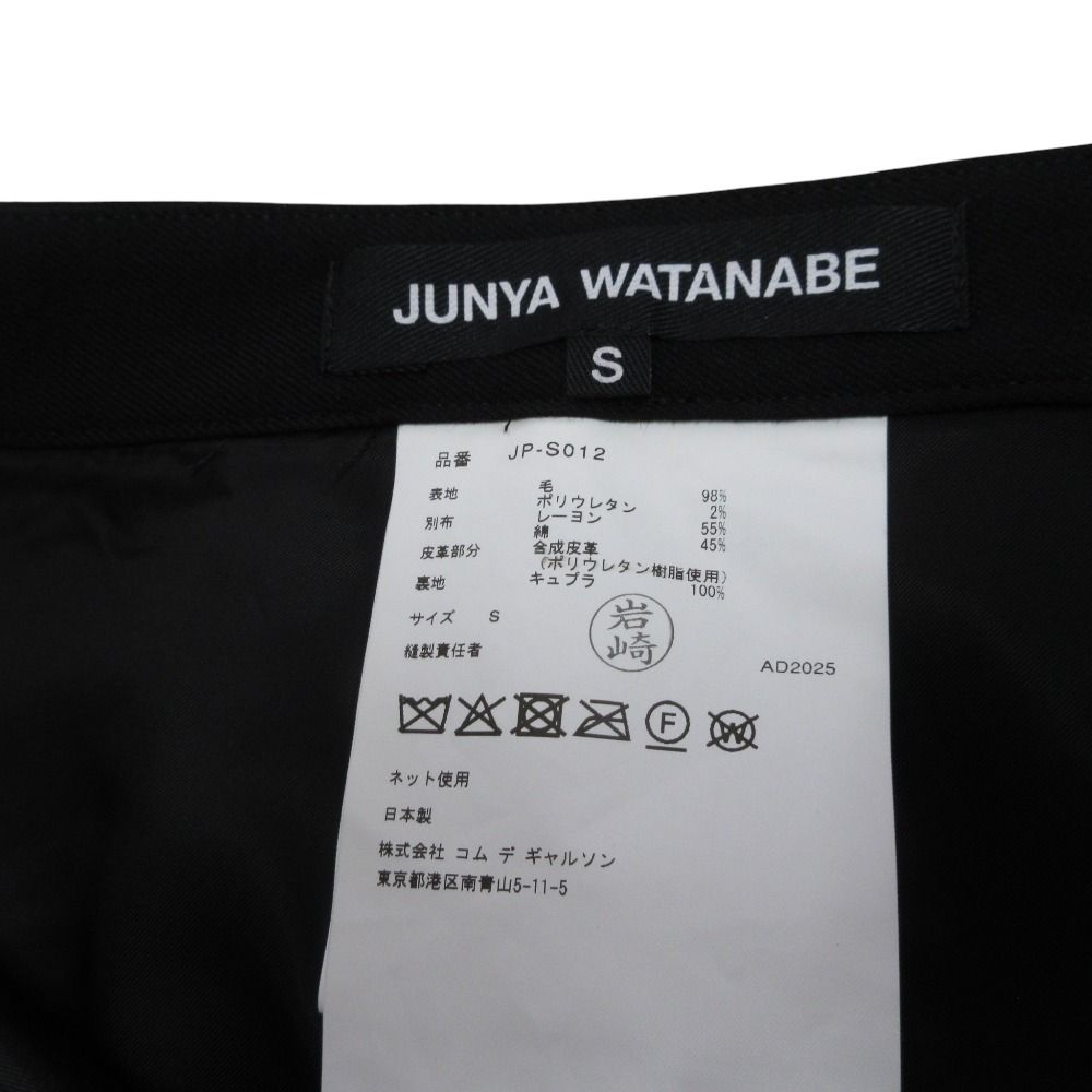 Junya Watanabe Comme Des Garcons Others Ad2025 S Used