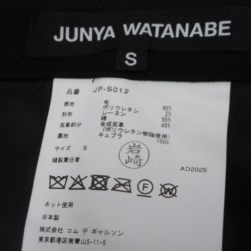 Junya Watanabe Comme Des Garcons Others Ad2025 S Used