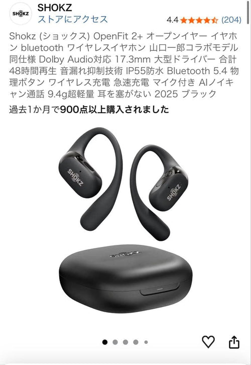 Wireless Earphones