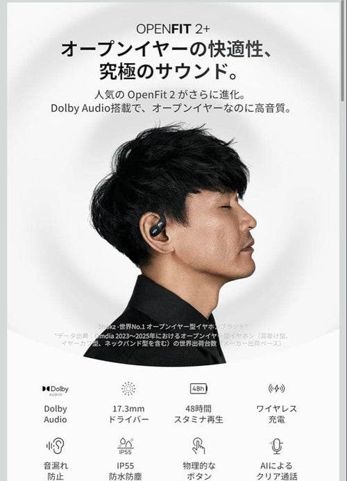 Wireless Earphones