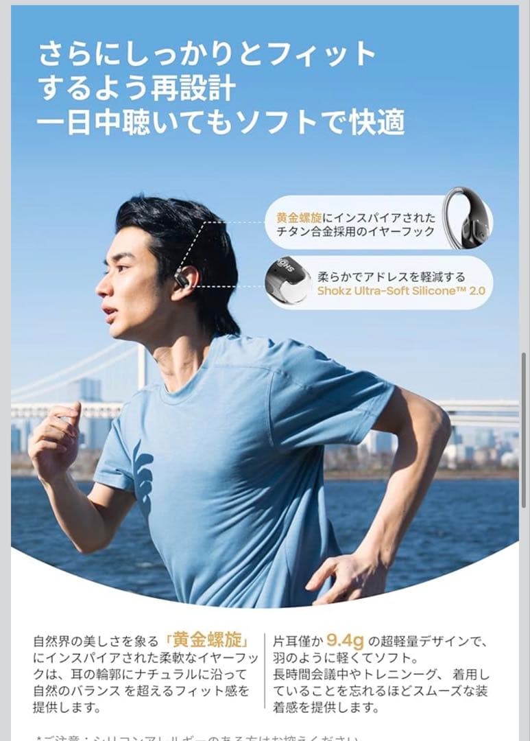 Wireless Earphones