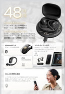 Wireless Earphones