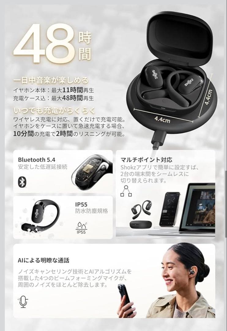 Wireless Earphones
