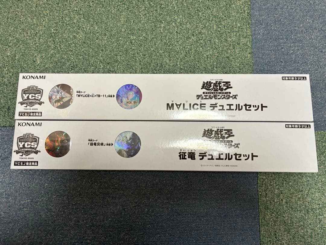 Yu -Gi -Oh! Ocg Duel Monsters Malice Ycsj M Lice