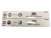 Yu -Gi -Oh! Ocg Duel Monsters Malice Ycsj M Lice