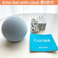 Amazon Smart Speakers Echo Dot 5