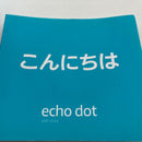 Amazon Smart Speakers Echo Dot 5