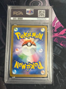 Pok Mon Trading Card Game Ex Sar 113/080 Psa10