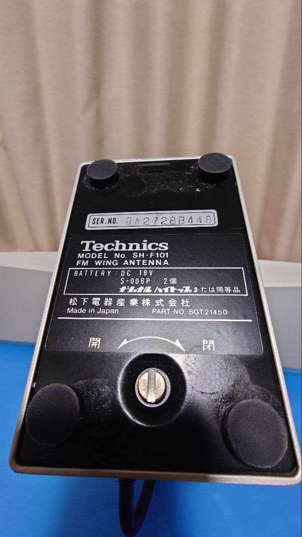 Technics Radios Radio Cassette Players Fm Sh-F101