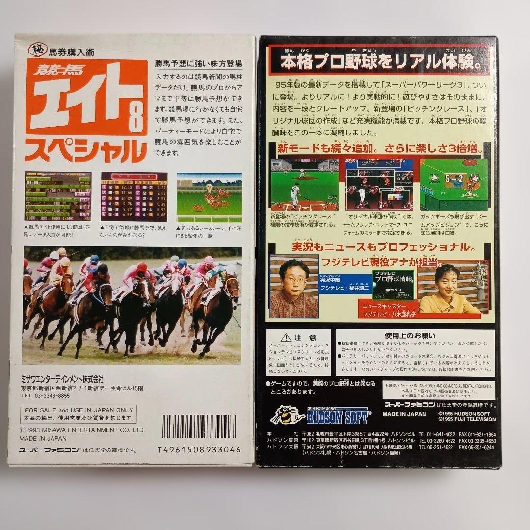 Games