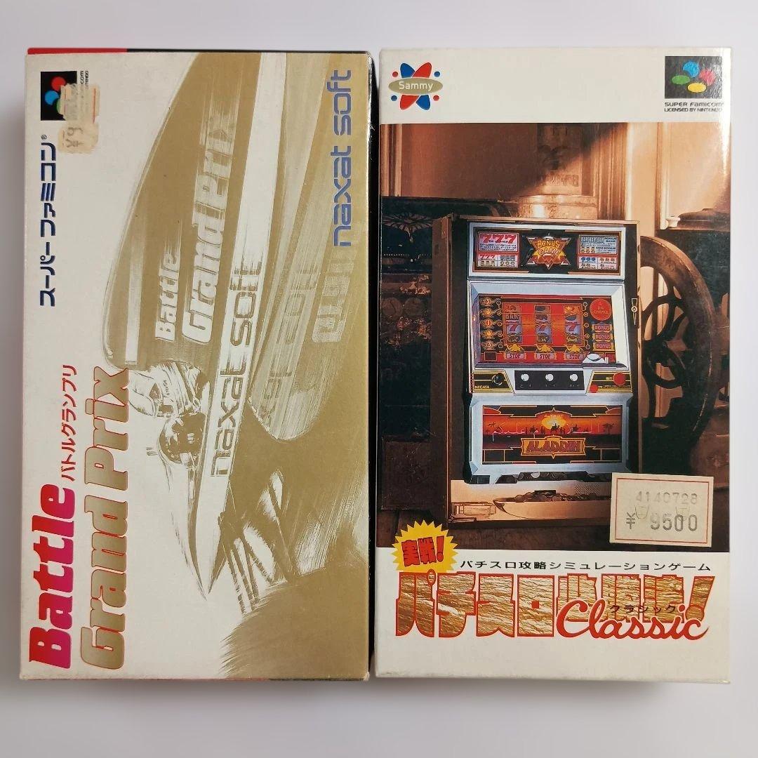 Games