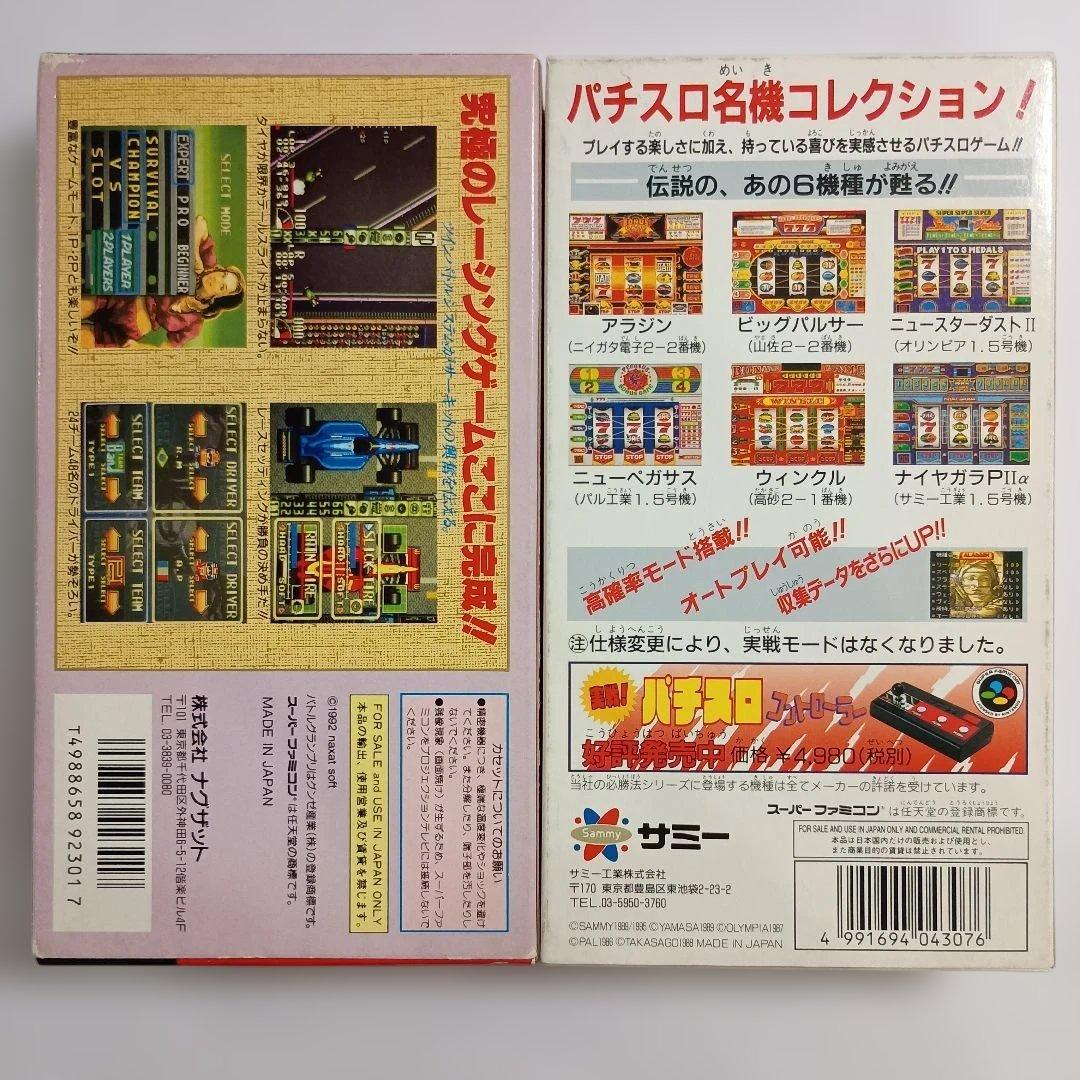 Games