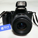 Pentax Slr Camera (Film) Z-70P 3-14 26.3
