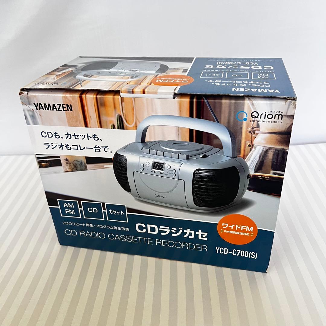 Yamazen Radios Radio Cassette Players Cd Ycd-C700(S)