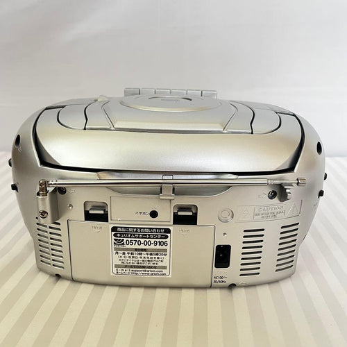 Yamazen Radios Radio Cassette Players Cd Ycd-C700(S)