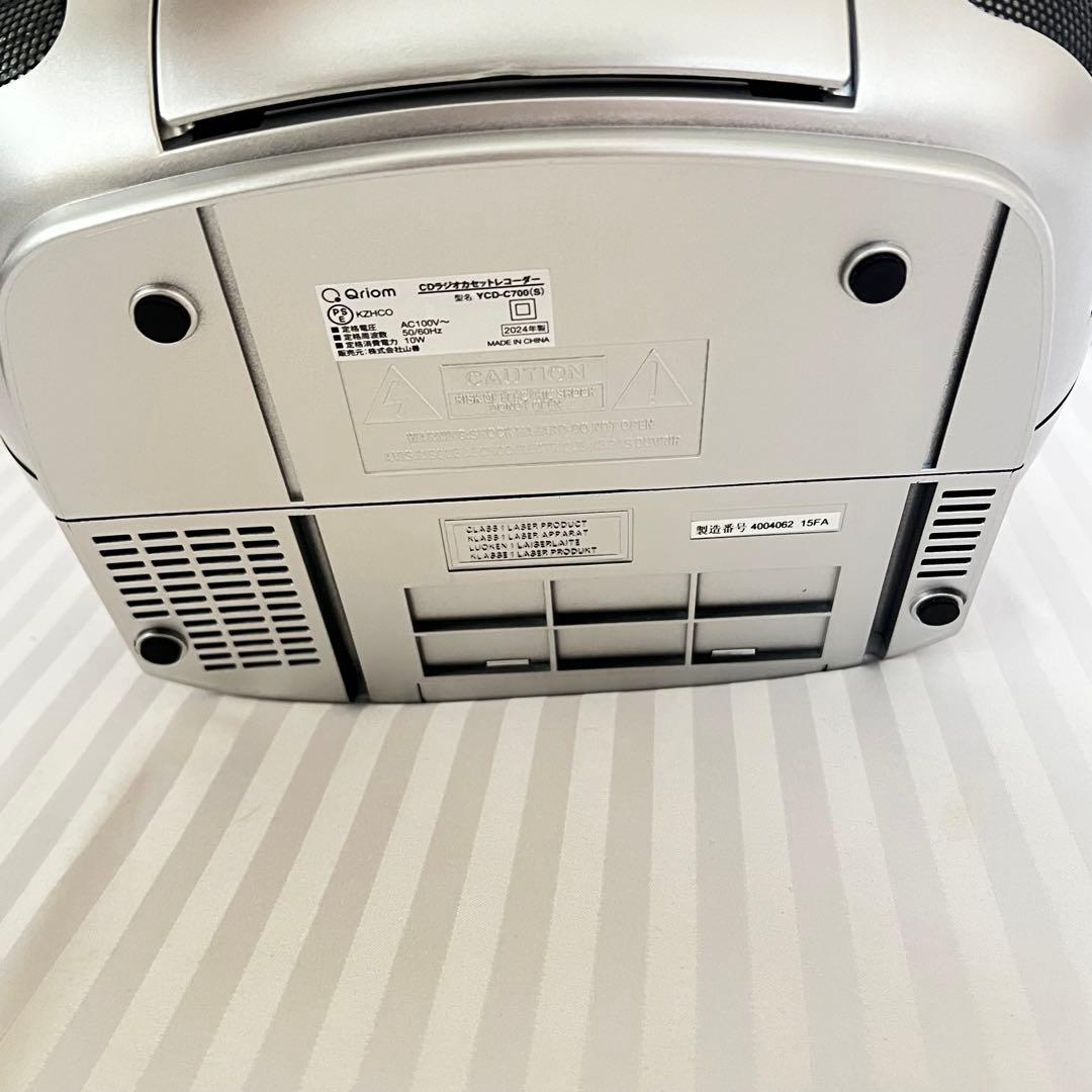 Yamazen Radios Radio Cassette Players Cd Ycd-C700(S)