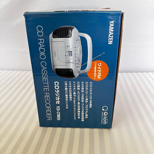Yamazen Radios Radio Cassette Players Cd Ycd-C700(S)