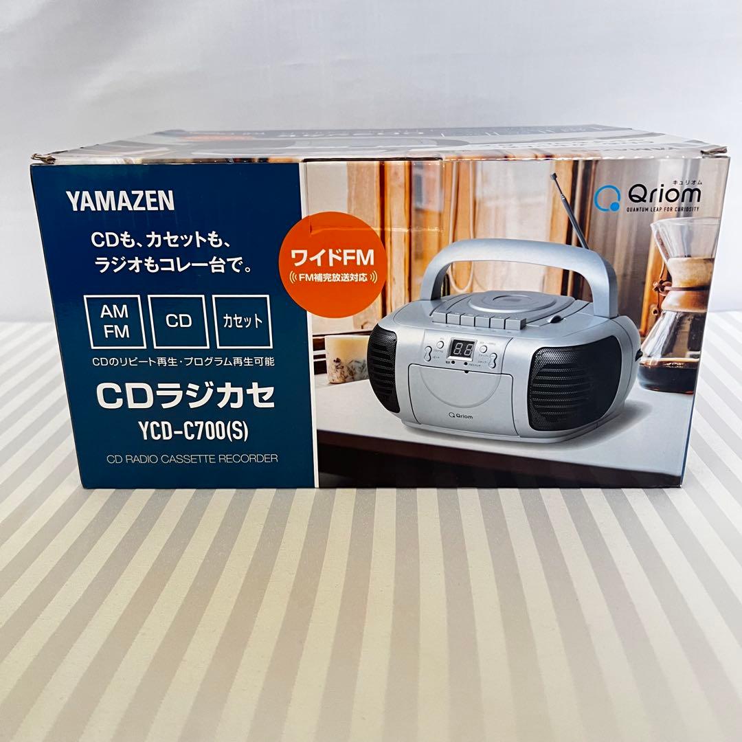 Yamazen Radios Radio Cassette Players Cd Ycd-C700(S)