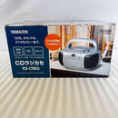 Yamazen Radios Radio Cassette Players Cd Ycd-C700(S)