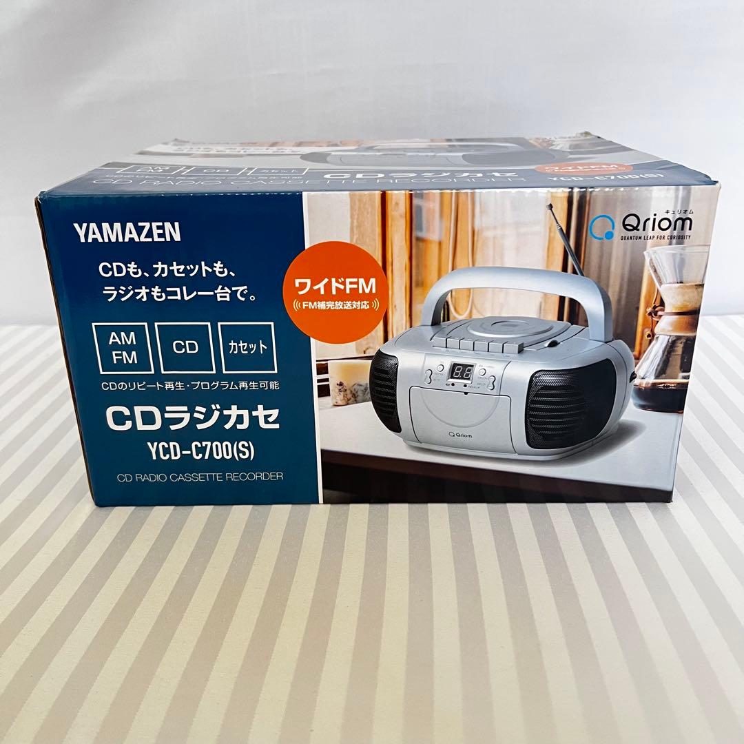 Yamazen Radios Radio Cassette Players Cd Ycd-C700(S)