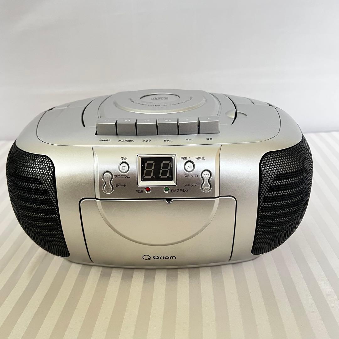 Yamazen Radios Radio Cassette Players Cd Ycd-C700(S)