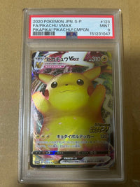 Pok Mon Tcg Trading Card Game Vmax Psa9