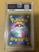 Pok Mon Tcg Trading Card Game Vmax Psa9