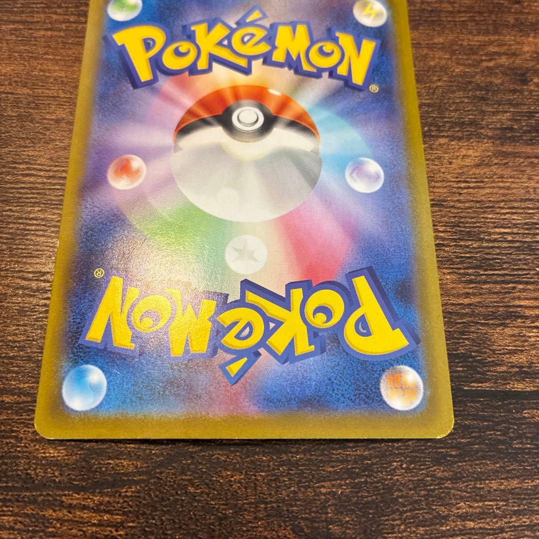 Pok Mon Tcg Trading Card Game Ex Sar