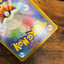 Pok Mon Tcg Trading Card Game Ex Sar